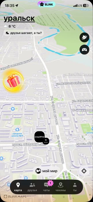 Обувь, кросовки удобные