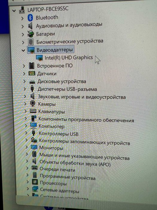 Lenovo Intel Core i7-13620\RAM 16ГБ\Intel UHD Graphics