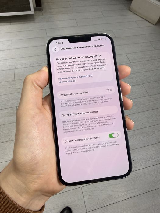 iPhone 13 Pro Max • 256GB • 13 oy garantiya