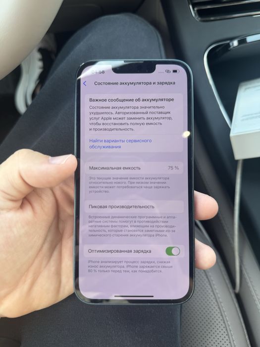 Iphone 13 128gb 75akb