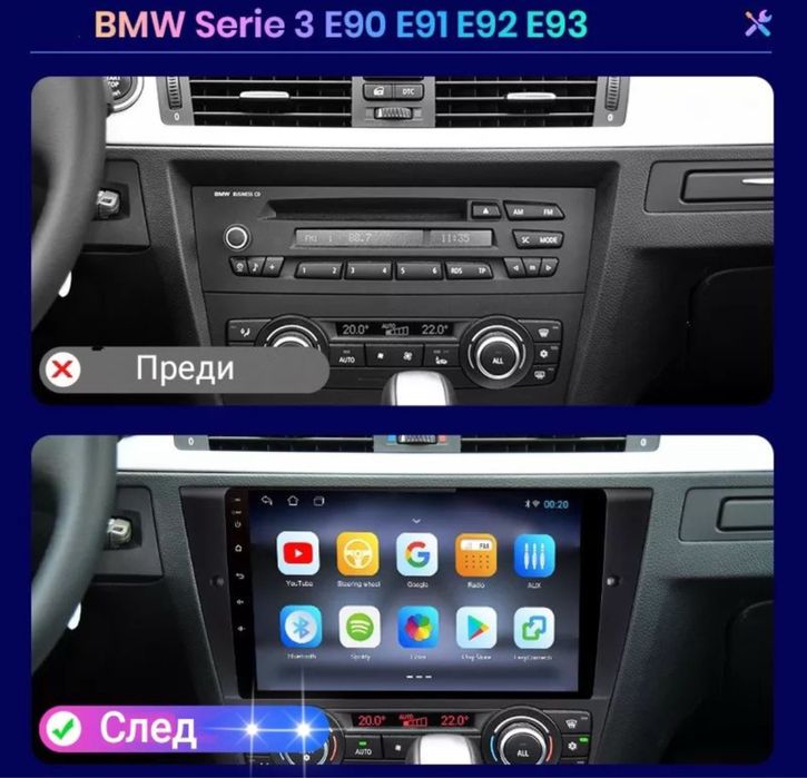 BMW 3 серия Е90 Е91 Е92 Е93  06-12г