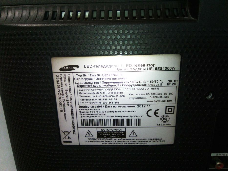 Телевизор-монитор Samsung
