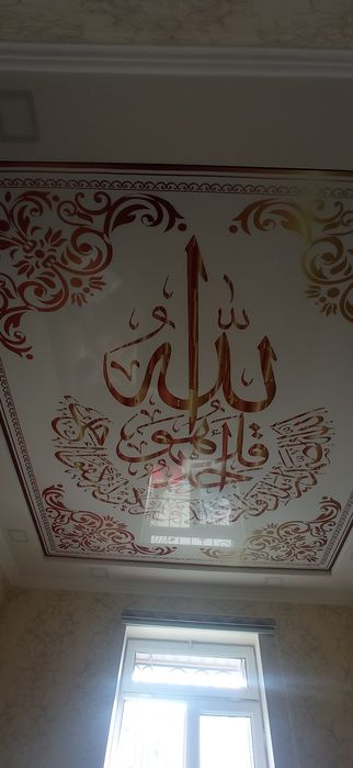 Натйажной паталог