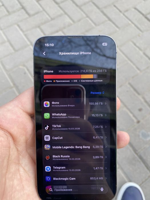 Iphone 13 pro (обмен бар)