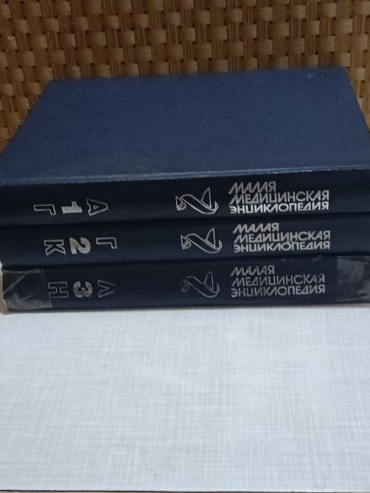 Продам советские книги