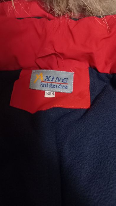 Зимняя теплая куртка