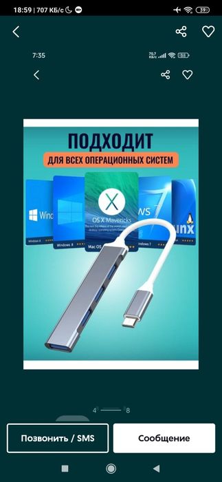 Type C переходник usb hub адаптер тайп с юсб хаб тройник разветвитель