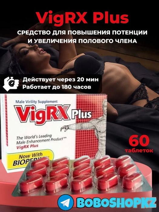 оригиналнаш катализатор паиксвигир60ма