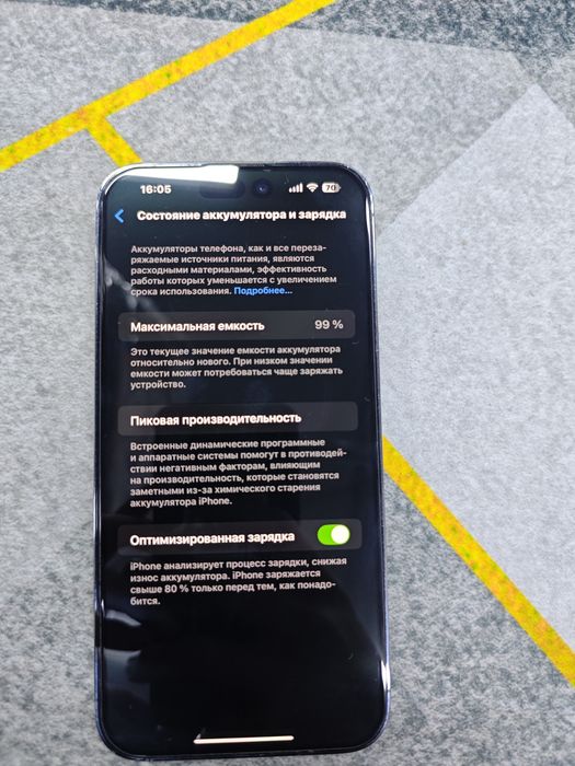 Айфон 14pro max 512