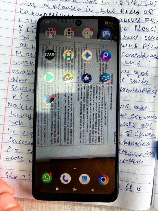 Продаётся за 30к