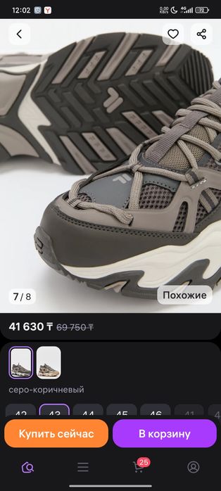 Продам кроссовки почти новые