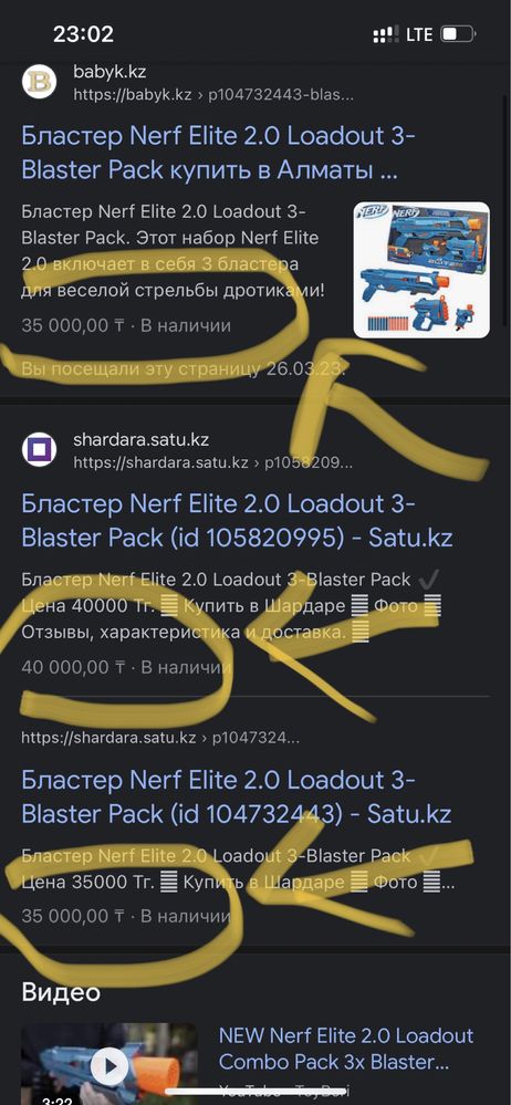 NEW Nerf Elite 2.0 Loadout Combo Pack 3x Blaster Technician