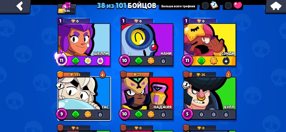 Аккаунт бравл старс