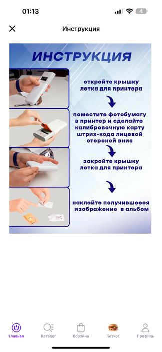 Xiaomi портативный фотопринтер
