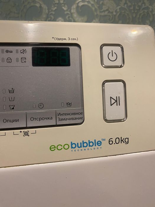 Стиральная машина