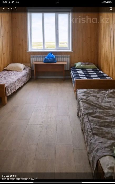 Аренда Жалға Берілді