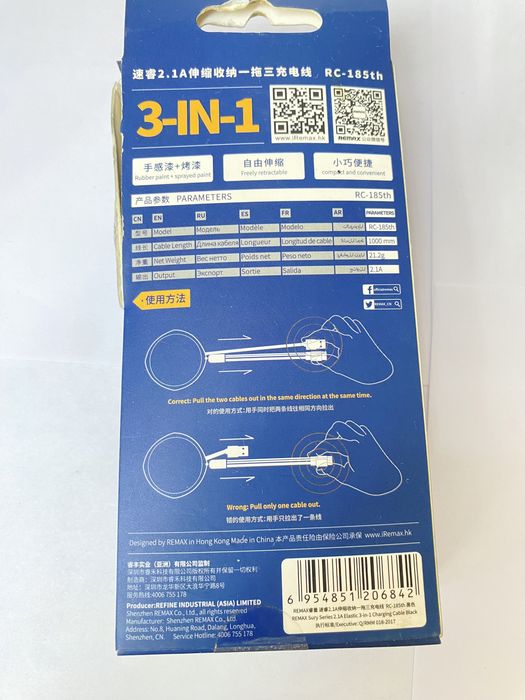 Продам переходник 3 в 1