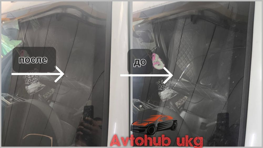 Компания Автохаб