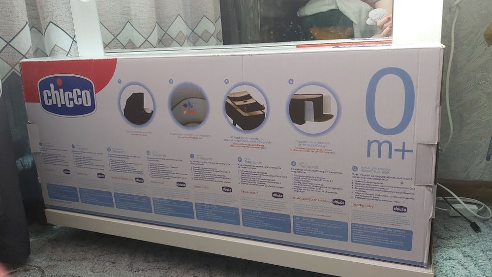 Детская переноска