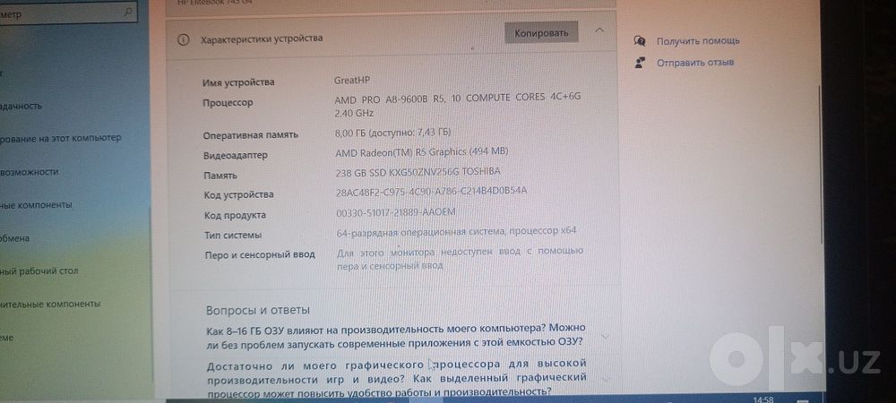 HP Elitebook 745 G4