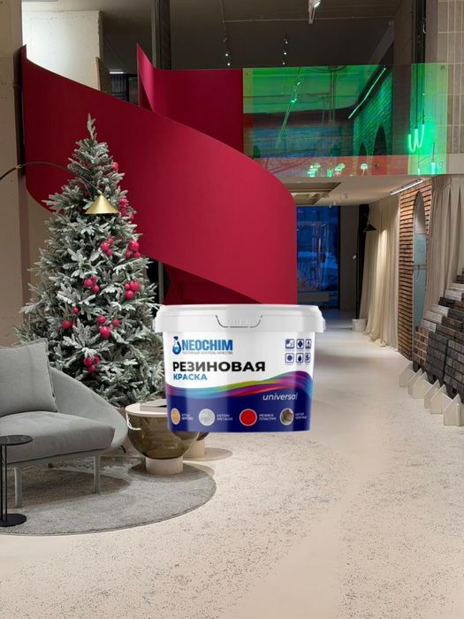 Покраска краскопультом, валиком