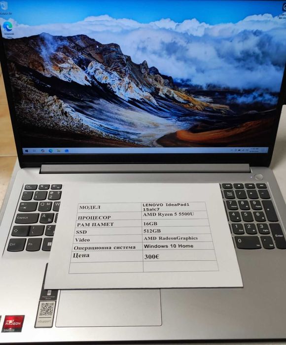 Лаптоп LENOVO IdeaPad 1 15ALC7