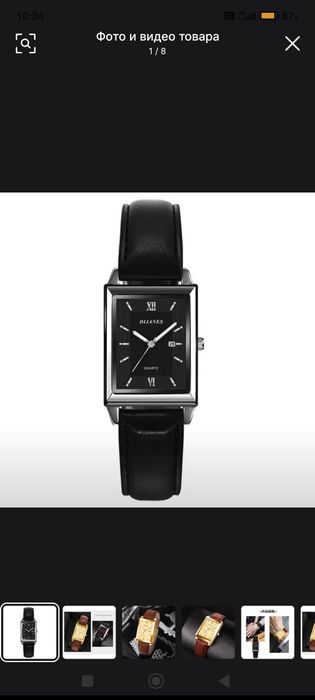 Мужской саат таза тагылмаган