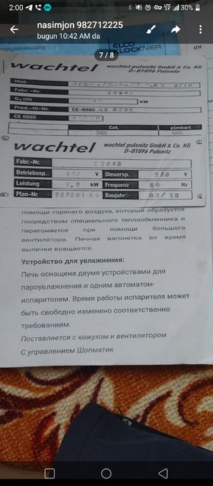 pech 1.8 madel compact