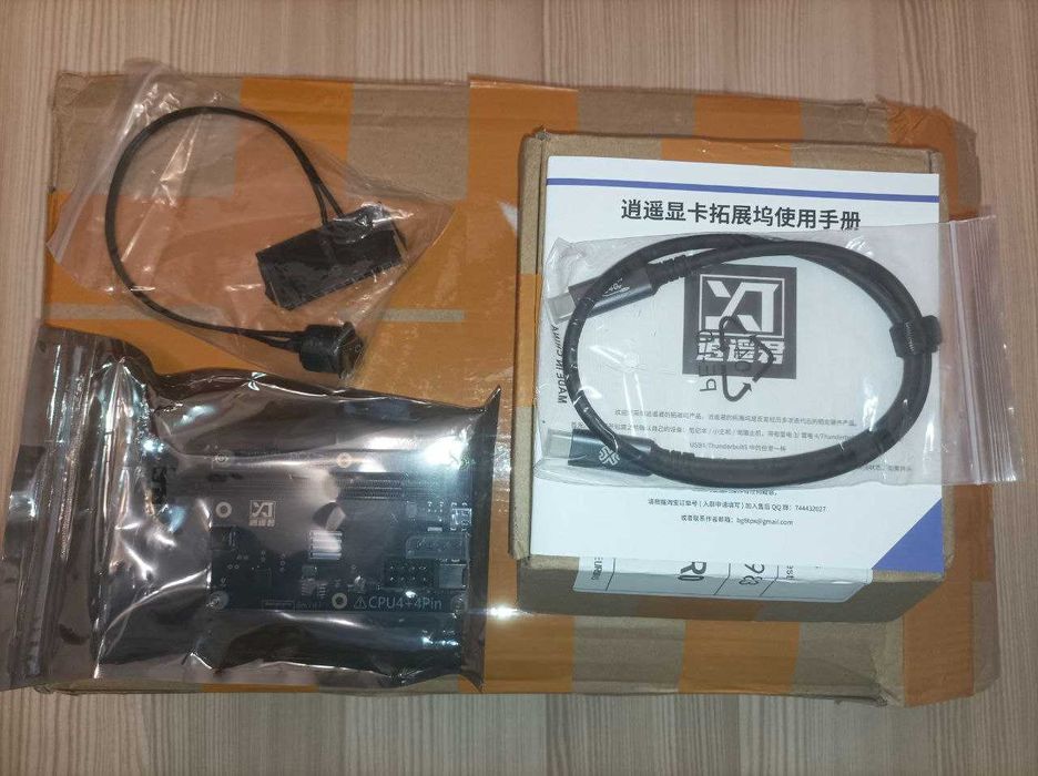 Dock extern pentru placă video – eGPU Dock