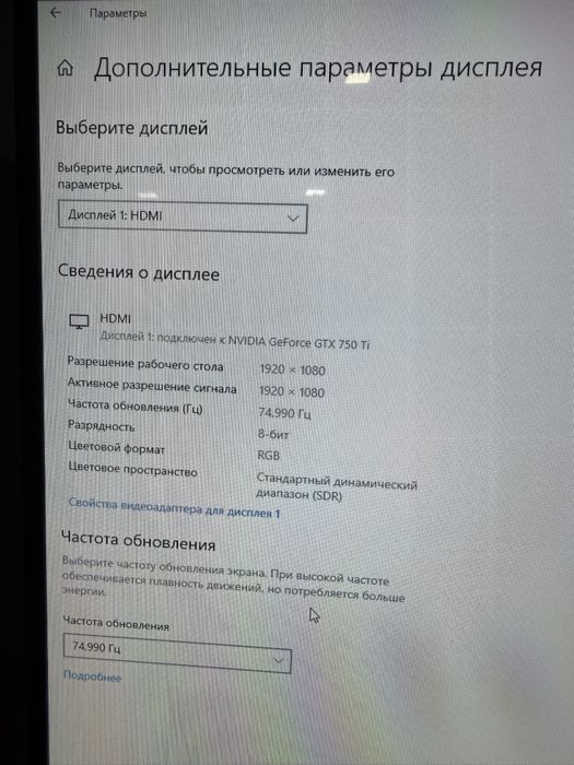 Kompyuter igravoy gta 5 kutaradi