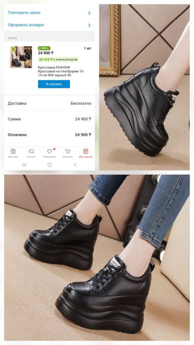 Продам обувь женская
