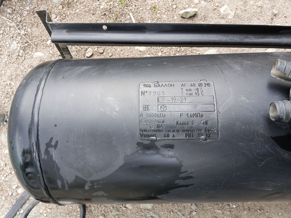 ГБО газ на 6 цилиндр