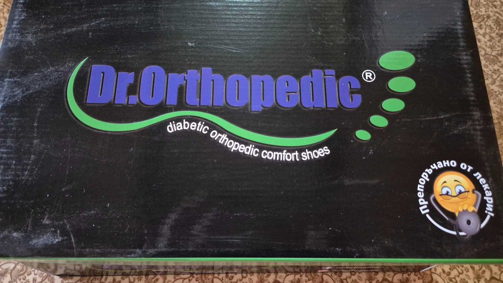 Ортопедични обувки
