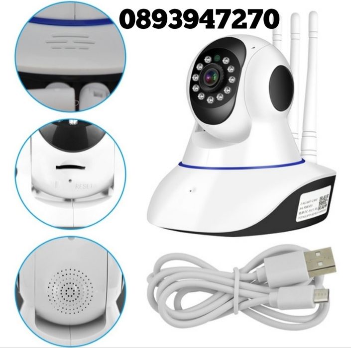 ПРОМО! Вътрешна Безжична Камера WiFi  Видеонаблюдение на Дома