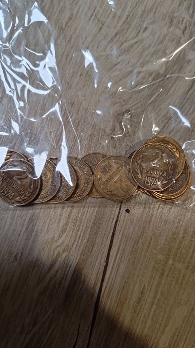 Колекция от стари български монети 1951-1995