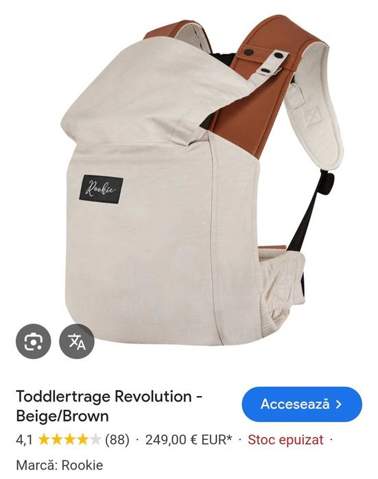 Marsupiu ergonomic Rookie NOU