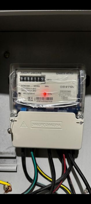 Счётчик для света