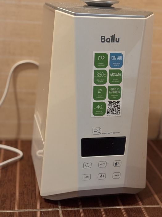 Увалажнитель воздуха