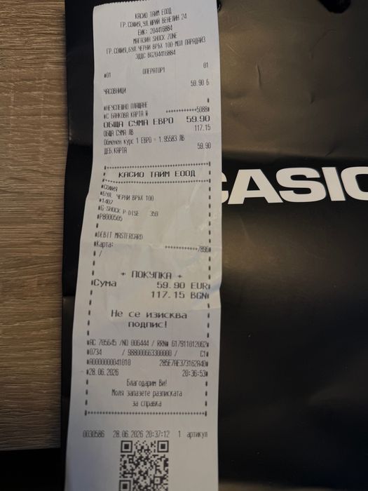Часовник Casio A168 Gold - ЧИСТО НОВ