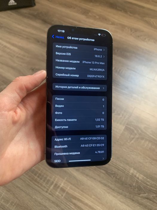 iPhone 13 Pro Max 1 ТБ