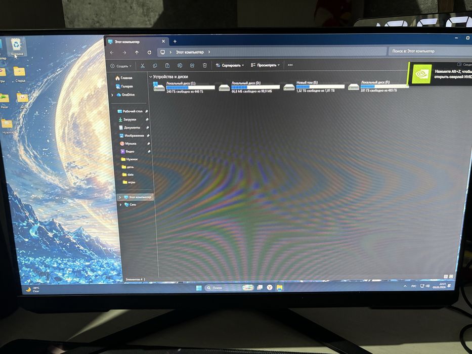 Игровой компьютер
