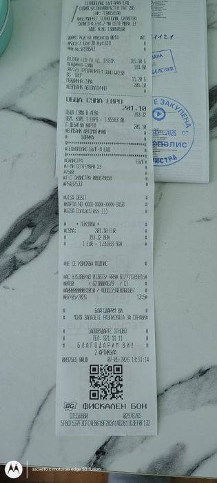 Спешно продавам телевизор ТСL