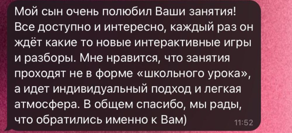 Испанский язык с нуля (онлайн)