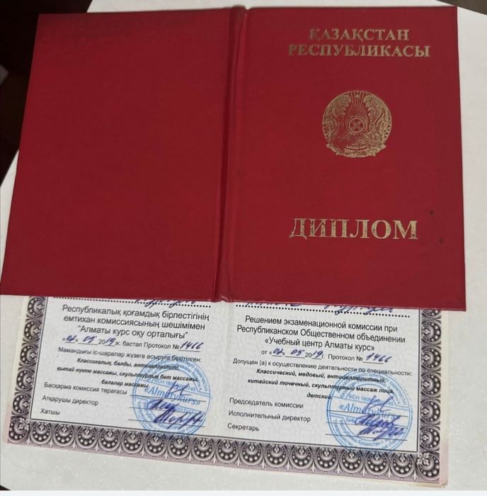 Массаж у себя и на выезд.