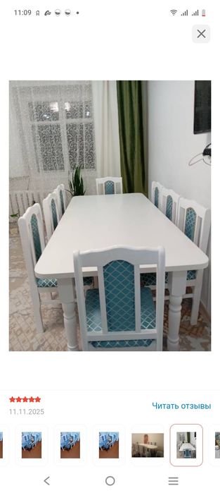 Продам стол и стулья