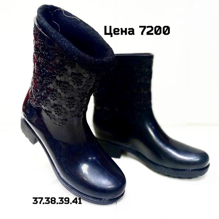 Резиновые сапоги