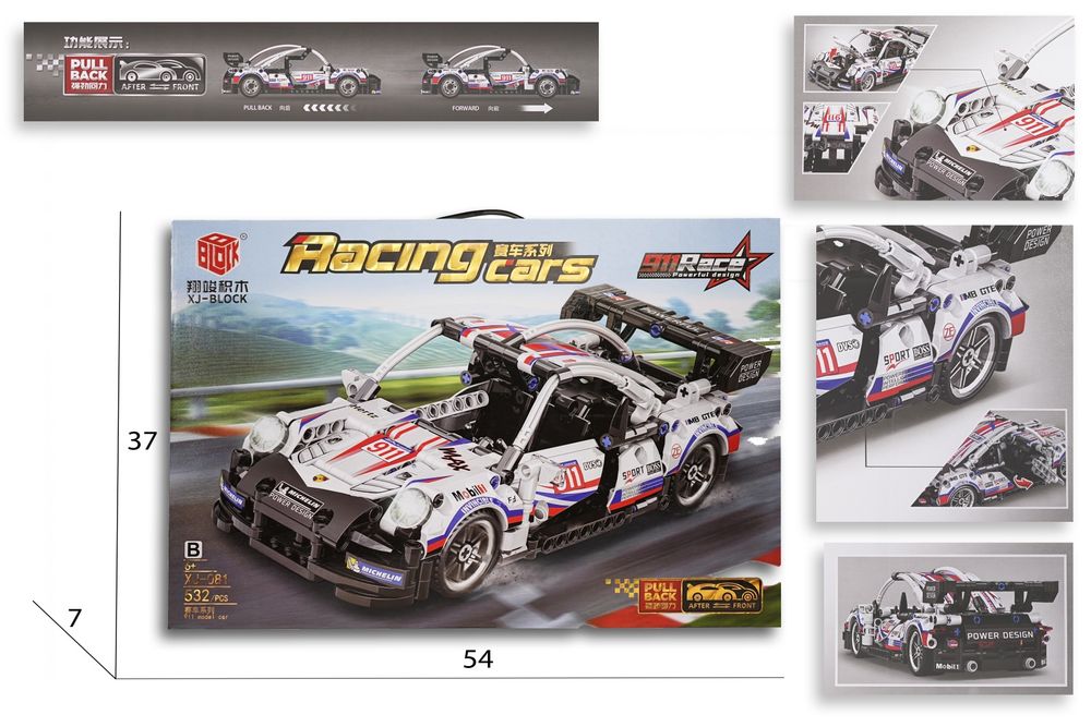 Гоночная машинка. Конструктор.