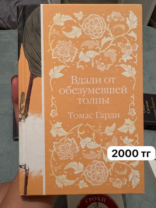 Книги,  твердый переплет