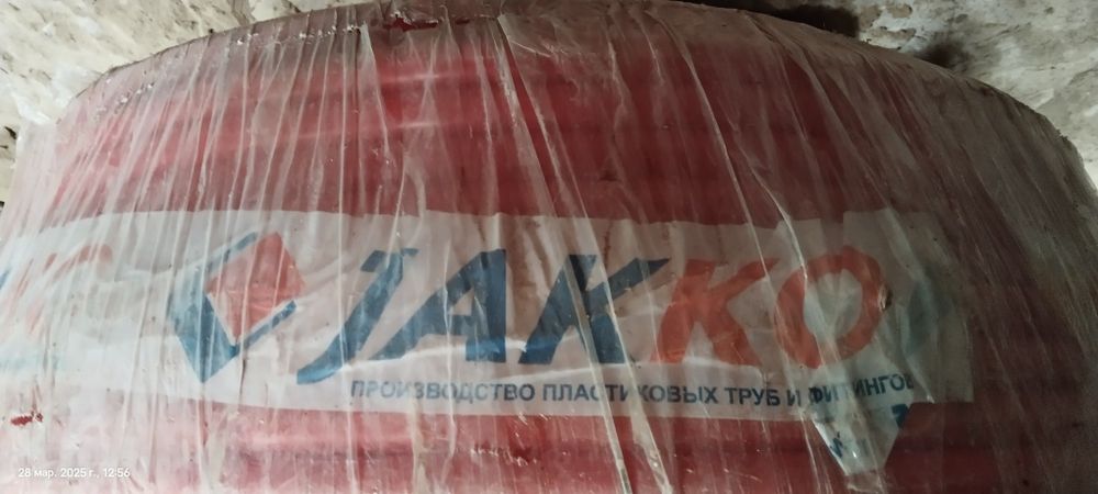 Труба теплого пола 20*2