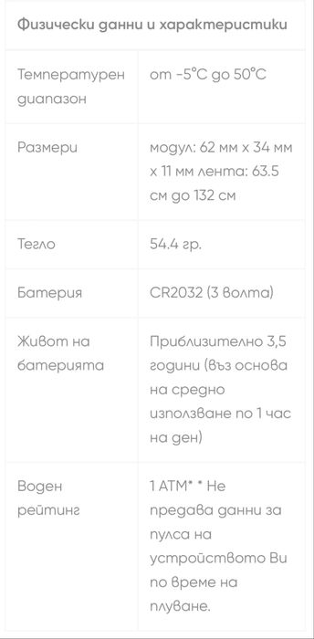 Пулсомер Garmin HRM-Dual